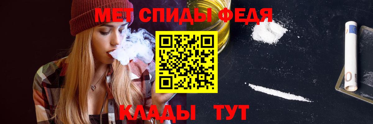 Нефтеюганск  Амфетамин 97%  Амфетамин  Вход с VPN 