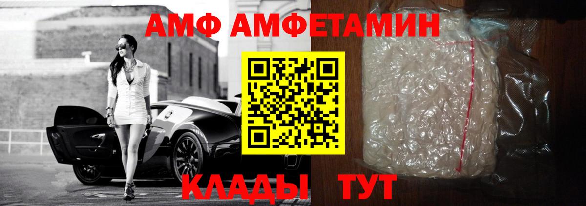 ГАШ  Нефтеюганск  Меф МЯУ МЯУ   LSD-25  Вход с VPN  МАРИХУАНА 