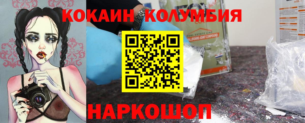COCAIN 97% Нефтеюганск