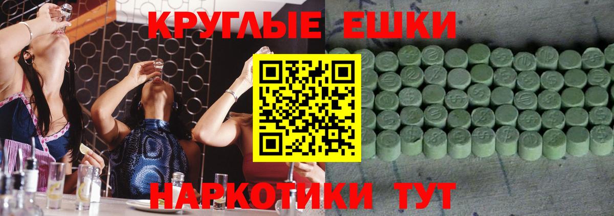 Нефтеюганск  ЭКСТАЗИ louis Vuitton  Экстази  Ecstasy 99%  Вход с VPN 