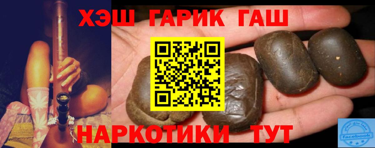 Гашиш Изолятор  Вход с VPN  магазин продажи наркотиков  ГАШИШ  Нефтеюганск  ГАШ hashish 