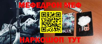 меф VHQ Уссурийск