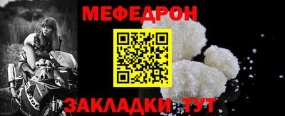меф VHQ Уссурийск