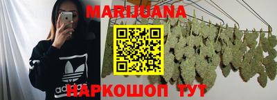 меф VHQ Уссурийск