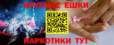 меф VHQ Уссурийск