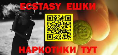 меф VHQ Уссурийск