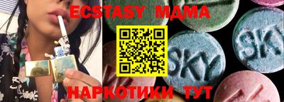 ECSTASY Усть-Джегута