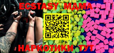 меф VHQ Уссурийск