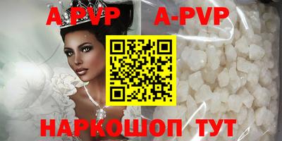 меф VHQ Уссурийск