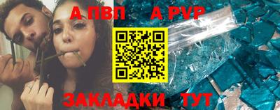 меф VHQ Уссурийск