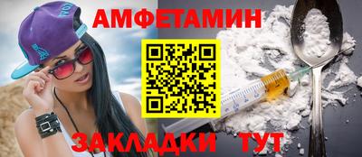 меф VHQ Уссурийск