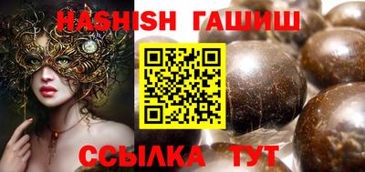меф VHQ Уссурийск