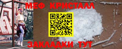 меф VHQ Уссурийск