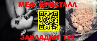 меф VHQ Уссурийск
