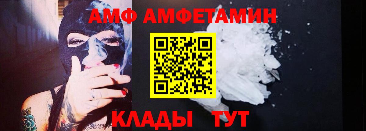 МЕТАМФЕТАМИН мет  Вход с VPN  Нефтеюганск 