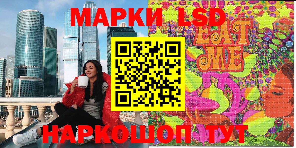 Бошки Шишки Нефтеюганск