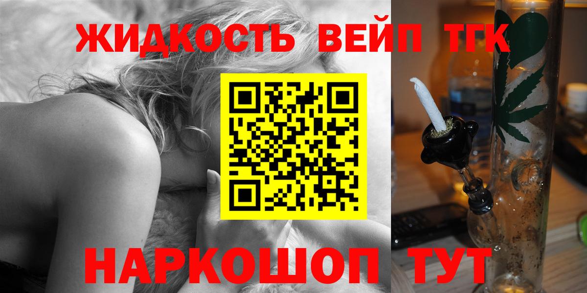 Дистиллят ТГК Wax Нефтеюганск