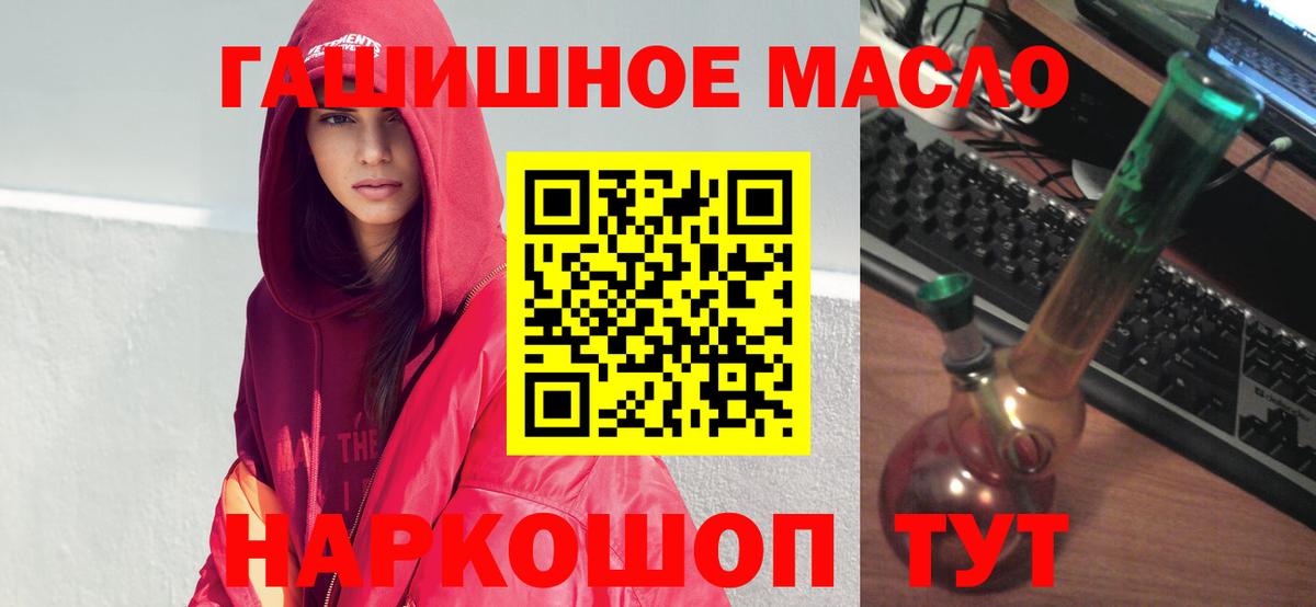 Дистиллят ТГК вейп  Вход с VPN  Нефтеюганск 