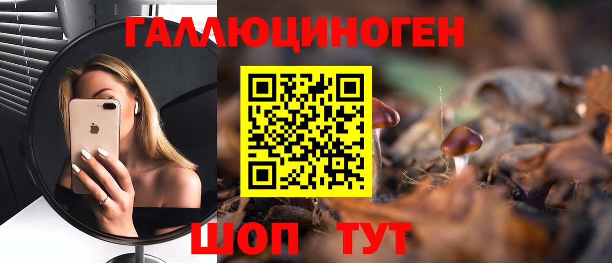 Псилоцибиновые грибы GOLDEN TEACHER  Галлюциногенные грибы мухоморы  Нефтеюганск  Вход с VPN 