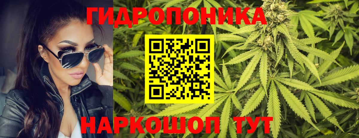 Марихуана OG Kush  Бошки Шишки White Widow  Вход с VPN  Нефтеюганск  Конопля MAZAR 