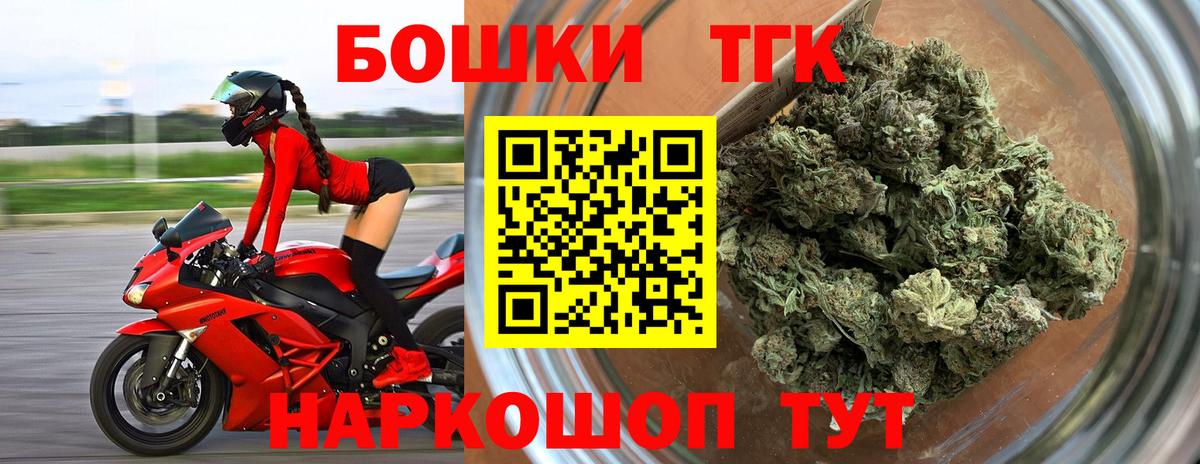 Бошки Шишки индика Нефтеюганск